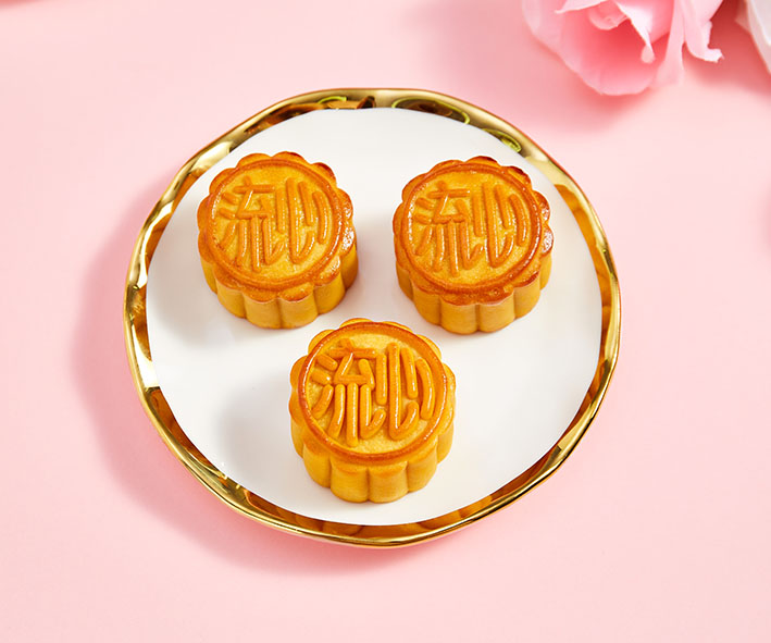定制流心奶黄月饼